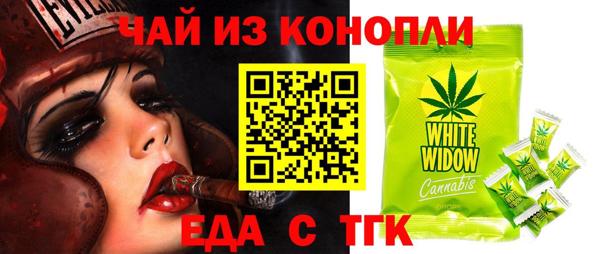 Canna-Cookies марихуана Зеленодольск
