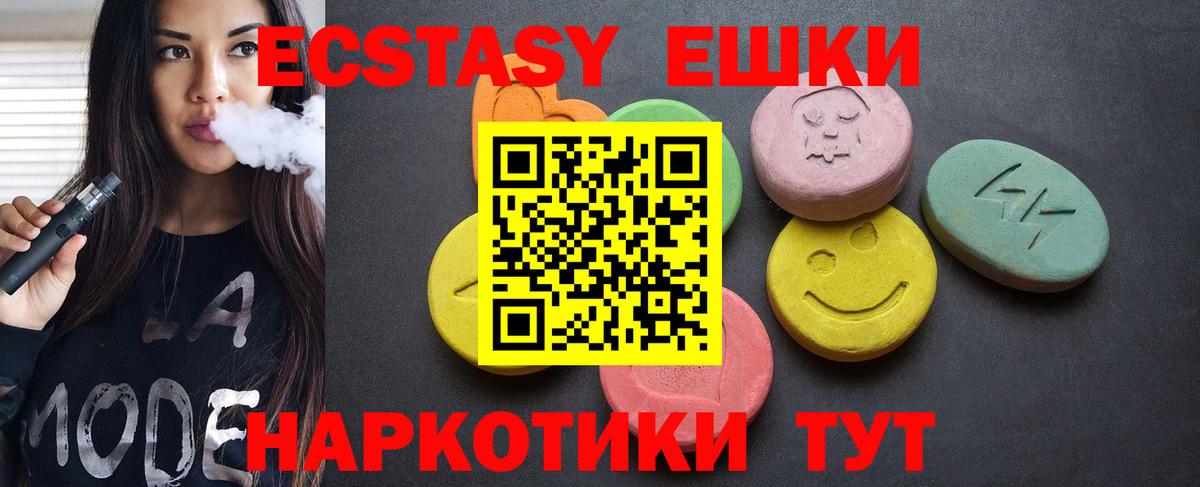 Ecstasy ешки  Экстази бентли  ЭКСТАЗИ  Зеленодольск  Вход с VPN 