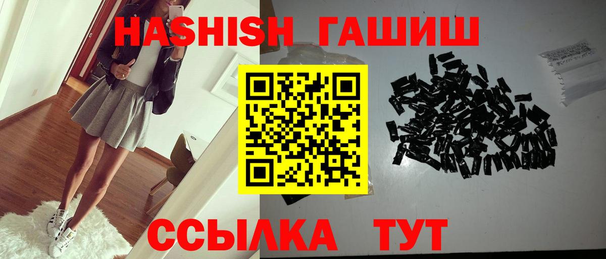 ГАШ Cannabis Зеленодольск