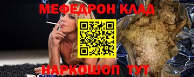 МДМА Кулебаки