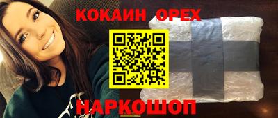 каннабис Кунгур