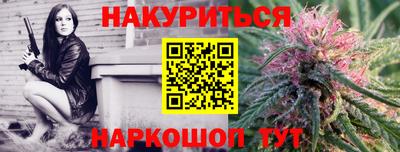 каннабис Кунгур