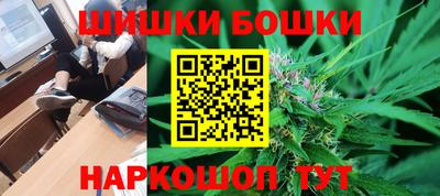 каннабис Кунгур