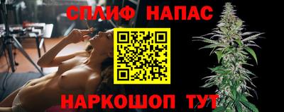 каннабис Кунгур
