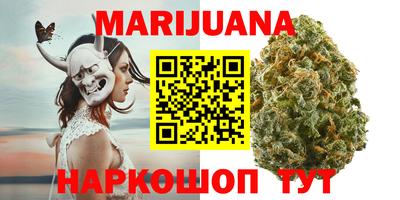 каннабис Кунгур