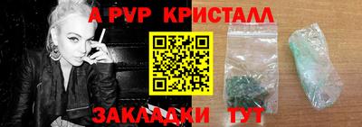 МДМА Кулебаки