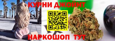 каннабис Кунгур