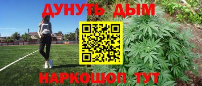каннабис Кунгур