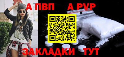 крисы Кумертау
