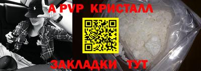 крисы Кумертау