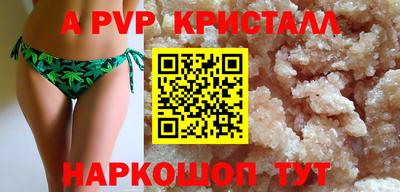 крисы Кумертау
