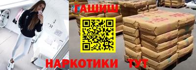 каннабис Кунгур