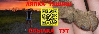 каннабис Кунгур