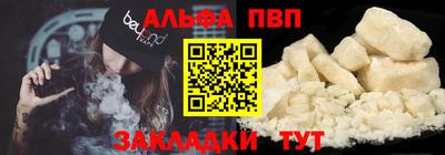 крисы Кумертау