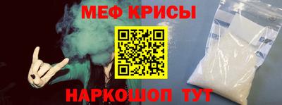 крисы Кумертау
