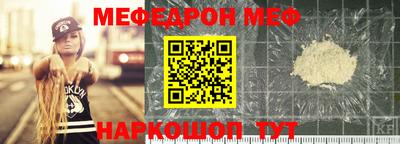 МДМА Кулебаки