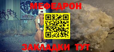 крисы Кумертау