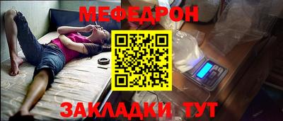 МДМА Кулебаки