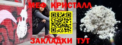 МДМА Кулебаки