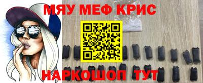 МДМА Кулебаки