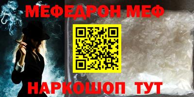 крисы Кумертау