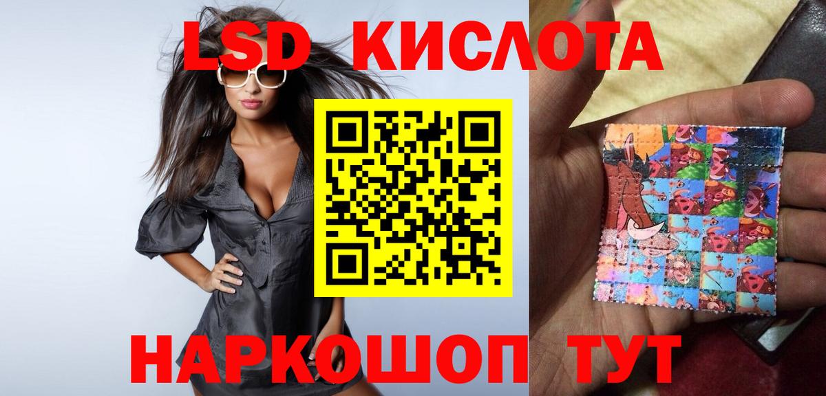 ЛСД экстази ecstasy Зеленодольск