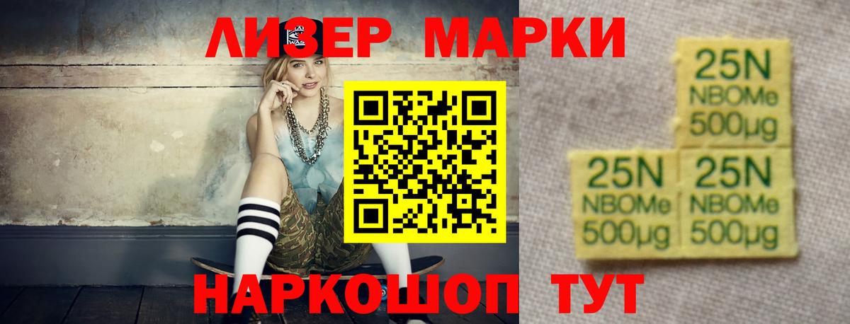 ЛСД экстази кислота  Вход с VPN  Зеленодольск 