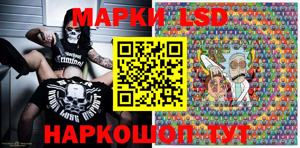 Марки 25I-NBOMe  Марки NBOMe 1500мкг  Вход с VPN  Зеленодольск 