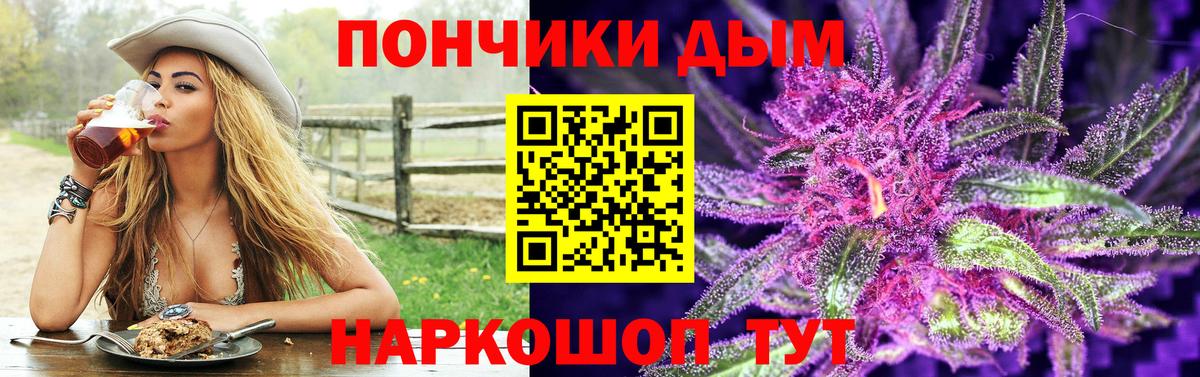 Каннабис сатива  Шишки марихуана ГИДРОПОН  Вход с VPN  Зеленодольск 