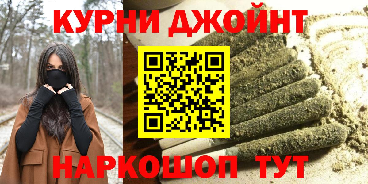 Шишки марихуана OG Kush Зеленодольск